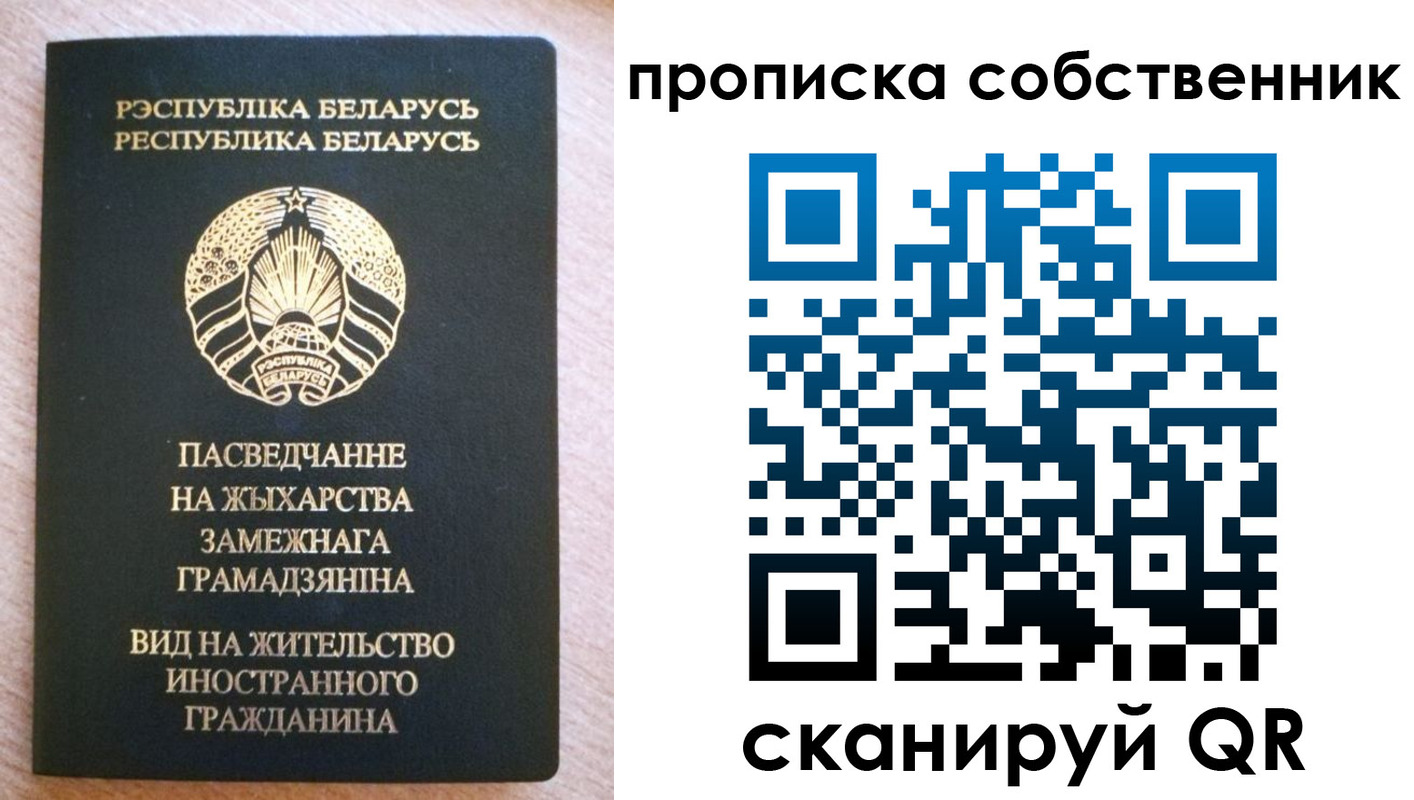 регистрация в Орле