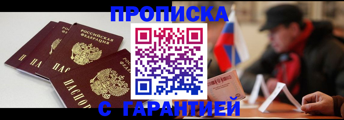 регистрация для дет. сада в Орле